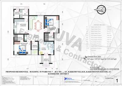 #FloorPlans  #HouseDesigns  #HomeAutomation  #vila  #KeralaStyleHouse #homedesigne #Kozhikode  #Kannur  #keralaplanners  #Malappuram  #Wayanad