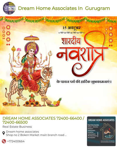 happy Navratri