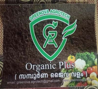 organic plus best biofertilizer whole sale and retail price available please contact 9995981826