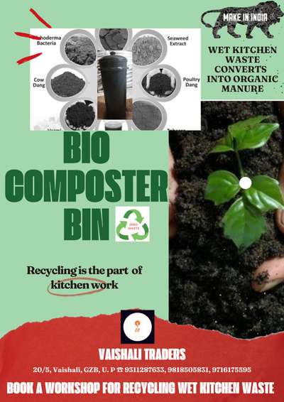 BIO COMPOSTER BIN. 
kitchen waste, fruits and vegetables, peels, nariyal shell green/brown,   stale food, etc. Mainly, all those things that we know can be decomposable are put in BIO COMPOSTER BIN along with de-compostable powder. For more Information📞 9311287633