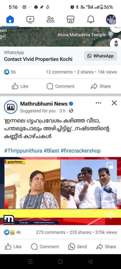 നിങ്ങളുടെ സ്വപ്നഭവനം ഇൻഷുറൻസ് ചെയ്തിട്ടുണ്ടോ?

എന്താണ് ഹോം ഇൻഷുറൻസ്?

ഭൂകമ്പം വെള്ളപ്പൊക്കം ചുഴലിക്കാറ്റ് മുതലായ പ്രകൃതിദുരന്തങ്ങൾ ഉൾപ്പെടെയുള്ള അപ്രതീക്ഷിത സംഭവങ്ങൾ മൂലമുണ്ടാകുന്ന ശാരീരിക നഷ്ടങ്ങളിൽ നിന്ന് വീടിന്റെയും വസ്തുക്കളുടെയും ഭൗതിക ഘടനയ്ക്ക് സാമ്പത്തിക പാരി രക്ഷ നൽകുന്ന ഒരു ഭവന യൂണിറ്റിനുള്ള ഇൻഷുറൻസ് പരിരക്ഷയാണ് ഹോം ഇൻഷുറൻസ്. അതുപോലെ തീ മോഷണം അപകടം കലാപം തുടങ്ങിയ മനുഷ്യൻ നിർമ്മിത ദുരന്തങ്ങൾ.

ഒരു വീട് വാങ്ങുക അല്ലെങ്കിൽ പണിയുക എന്നത് പലരുടെയും ദീർഘകാല സ്വപ്നമാണ്. നിങ്ങളുടെ സ്വപ്നഭവനത്തിന് എന്തെങ്കിലും ദോഷം വരണമെന്ന് നിങ്ങൾ ആഗ്രഹിക്കുന്നു. ഏത് പ്രതികൂല സാഹചര്യത്തിലും തയ്യാറെടുക്കുന്നതിന് ഹോം ഇൻഷുറൻസ് നല്ലതാണ് പ്രതികൂലങ്ങൾ പല രൂപത്തിലും വലിപ്പത്തിലും വരാം പിടുത്തമോ മോഷണമോ പോലുള്ള വ്യക്തിപരമായ തിരിച്ചടി കൊണ്ട് അല്ലെങ്കിൽ വെള്ളപ്പൊക്കം കൊടുങ്കാറ്റ് പ്രകൃതിക്ഷോഭം മുതലായ വലിയ പ്രശ്നങ്ങൾ നിങ്ങൾക്ക് നേരിടേണ്ടി വന്നേക്കാം. ഈ നിർഭാഗ്യങ്ങളിൽ ഏതെങ്കിലും ഒരു വെള്ളിവെളിച്ചമായി നിങ്ങൾക്ക് ഹോം ഇൻഷുറൻസ് കാണാൻ കഴിയും

Insurance related enquiries
Mob: +917510385499
Email : info@homeloanadvisor.i