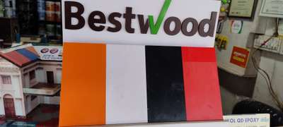 *Best wood *
white collar