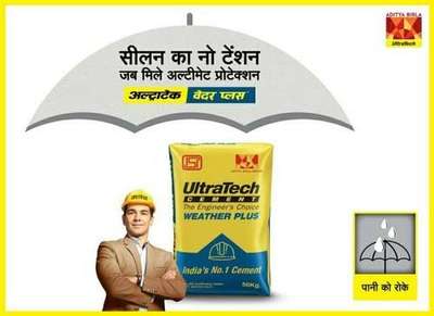 Ultratech Cement