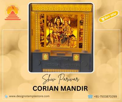 Shiv Parivar Corian Mandir 
.
.
.
.
📧 Email us at info@designotemplestore.com
🌐 Visit our website: www.designotemplestore.com
.
.
𝐇𝐨𝐦𝐞 𝐃𝐞𝐥𝐢𝐯𝐞𝐫𝐲
𝐖𝐨𝐫𝐥𝐝𝐰𝐢𝐝𝐞 𝐃𝐞𝐥𝐢𝐯𝐞𝐫𝐲
.
.
.
#shiva #shivparivar #om #omnamahshivaya #corianmandir #coriantemple #mandir #hindu #hindumandir #hindutemple #sanatandharma #India #cnc #acrylic #koloapp  #kolopost  #kolohindi  #koloviral