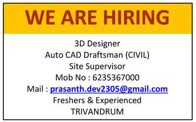 we are hiring