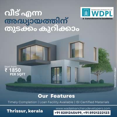 കുറഞ്ഞ ചിലവിൽ വീട് നിർമിക്കാം
✅ Plan
✅ Design
✅ Construction
✅ Interior design
✅ Loan Facility Available
👉Building Your Dream Home🏠

Contact us
☎️+91 8281245499, +91 8921222123
www.wadakkancherydevelopers.com
Thrissur, Kerala
 
#construction #architecture #design #building #interiordesign #renovation #engineering #contractor #home #constructionlife #builder #interior #homeimprovement #house #constructionsite #homedesign #stelliumengineering #stellium #interiordesign #homeloans