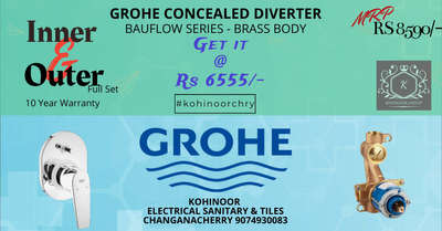 Grohe con diverter
Inner Brass Part + outer plate
get @ 6555 tax inclusive at Kohinoor changanacherry  #grohe #BathroomDesigns