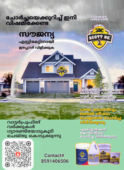 #WaterProofing #all_kerala #life-long