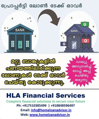 ലോൺ ടേക്ക് ഓവർ

Mob: 075103 85499
Email : info@homeloanadvisor.in
Website : www.homeloanadvisor.in