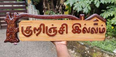 new work tamil nadu 9633917470