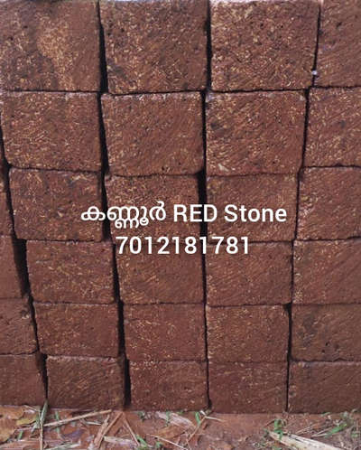 #redstone  #redbrick  #lateritestone  #lateritehouse