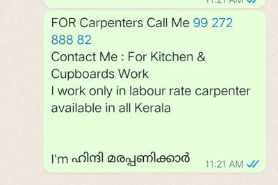 FOR Carpenters Call Me 99 272 888 82
Contact Me : For Kitchen & Cupboards Work
I work only in labour rate carpenter available in all Kerala


I'm ഹിന്ദി മരപ്പണിക്കാർ