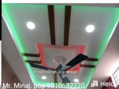 arshad  fur ceiling p. o. p design phone number 9717968516