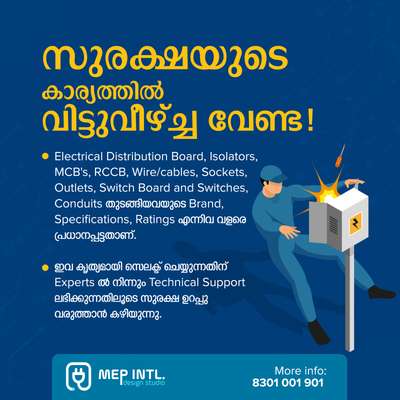 MEP INTL. DESIGN STUDIO
wa.me/918301001901
#IMPORTANCE OF #ELECTRICAL #DRAWINGS  



#MECHANICAL #ELECTRICAL #PLUMBING #INTERNATIONAL 

Electrical Plans | Plumbing Plans | HVAC Plans | Technical Support | Supervision | Contracting  തുടങ്ങിയ സർവീസുകൾക്കെല്ലാം ഞങ്ങളെ  Contact  ചെയ്യാവുന്നതാണ്..
+918301001901

we have a good MEP team  with more than 15 years  of experience  in INDIA,GCC & USA projects

കൂടുതൽ വിവരങ്ങൾക്കും സാമ്പിൾ ഡ്രോയിങ്‌സ് ലഭിക്കുന്നതിനും ബന്ധപ്പെടുക!.

MEP INTL. DESIGN STUDIO
design| engineering| contracting

 #MEP  #MEP_CONSULTANTS  #mepdrawings  #mepdesigns  #mepengineering  #mepplan #electricalplans  #electricalplan #electricaldesign #electricaldrawings #electricaldrafting #electricaldesigning #electricalplumbing #electricalplumbingdrawing #plumbingdrawing #plumbingplan  #plumbingdesign  #watersupply #drainagesystem #Architect #architecturedesigns  #civilcontractors #homesweethome #homedesignkerala #homeinteriordesign