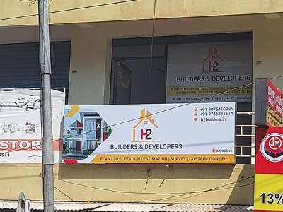 new office location  #azhicode,  #Trivandrum  #h2builders