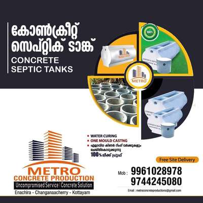 100% leak proof 
One mould casting
METRO CONCRETE SEPTIC TANKS
Free Site delivery
20 years of experience in concrete productions
call 9961028978, 9744245080