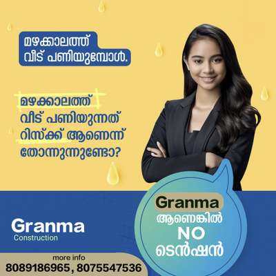 🏡നിങ്ങളുടെ ഇഷ്ട്ട ഭവനം ഞങ്ങൾ  യാഥാർത്ഥ്യമാക്കുന്നു. 100% ഗുണമേന്മയോടെ ISI മാർക്കുള്ള മെറ്റീരിയൽസ് ഉപയോഗിച്ച് കൊണ്ട് കുറഞ്ഞ ചിലവിൽ നിങ്ങളുടെ സ്വപ്ന ഭവനം നിർമ്മിച്ച് നൽകുന്നു.

🔸സൗജന്യമായി 2D എലിവിഷൻ നിങ്ങളുടെ ഇഷ്ടനുസരണം 
🔸എല്ലാവിധ ഗൃഹ നിർമ്മാണ പ്രവർത്തനങ്ങളും ഒരു കുടക്കീഴിൽ 
🔸 ബഡ്ജറ്റിനനുസരിച്ചുള്ള നിർമ്മാണം
🔸സമയബന്ധിതമായി തീരുന്ന ഗുണമേന്മ ഉറപ്പ് തരുന്ന പ്രവർത്തന പാരമ്പര്യം.
🔸 വിവിധ ഘട്ടങ്ങളായി മുഴുവൻ തുക അടക്കാൻ അവസരം...

*Your Satisfication Is Our Success*

കൂടുതൽ അറിയുവാൻ വിളിക്കൂ. 
*ഗ്രാന്മ കൺസ്ട്രക്ഷൻ , പെർലടുക്കം, കാസറഗോഡ്*

#granmaconstrction #dreamhome #keralamodelhouse #Interiorwork #exteriorwork #modernhome #residentialconstruction #buildingahouse #buildingconstruction #budjethome #kasaragodconsrtuctioncompany #bestconstructioncompany #buildingahouse #modernhome #budjethome #interiorwork #exteriorwork #residentialconstruction #construction #kasaragodcivilengineers #civilengineering #experience #keralamodel #traditional #bestconstructioncom
