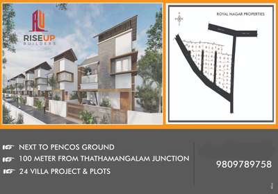 housing plots available in Tattamangalam palakkad
 #riseupbuilders