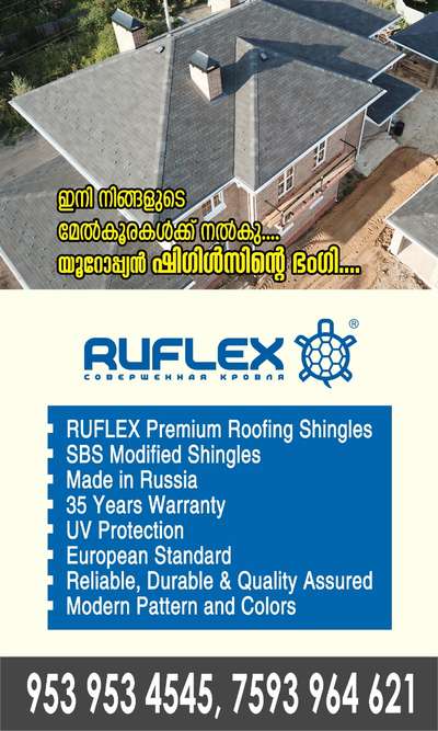 RUFLEX Roofing Shingles. Contact 953 953 4545