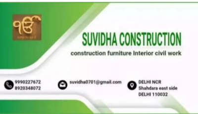 construction company profile