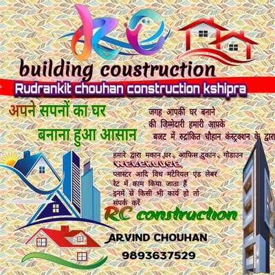 sheet molding
 is without plaster
 Rs 111/- square fit
  If you want to plaster then
 Rs 141/- square fit
 Just fill the ceiling with plaster
 not to do
 Rs 181/- square fit
 If you want to plaster then
 Rs 230/- square fit
 ceiling plastering
 laying tiles
  And tiles in the kitchen,
 tiles to be laid in slope
  So 299/- square fit
 Filling plaster, tiles, ceiling
 sanitary plier,
 painter, carpenter
  If you want to get it done then 401/-
  square fit
 And if you want to get it popped
 441/-square fit call me 9893637529