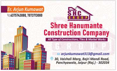 contact me