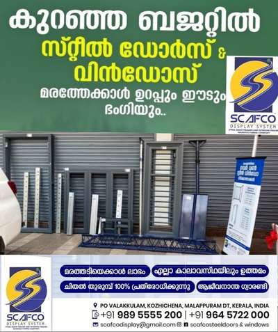 Scafco Steel Doors and windows manufacturing company 9895555200