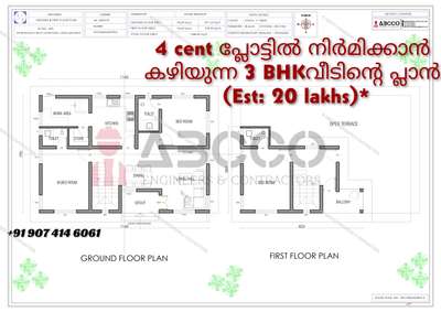 4cent പ്ലോട്ടിൽ നിർമിക്കാൻ കഴിയുന്ന 3BHKവീടിന്റെ പ്ലാൻ  (Est: 20 lakhs)* നിങ്ങളുടെ സ്വപ്ന ഭവനങ്ങളുടെ  3D view,പ്ലാൻ ഏറ്റവും കുറഞ്ഞ നിരക്കിൽ നിങ്ങൾ ഇഷ്ടപ്പെടുന്ന രീതിയിൽ ....
📱call / whatsup :
Wa.me/+919074146061
🏬🏫 ABCCO ENGINEERS & CONTRACTORS
#lowbudget  #lowcostdesign  #exteriordesigns  #3dmodeling  #FloorPlans#3DFloorPlan #narrowhouseplan  #apartmentdesign #2BHKPlans  #abcco   #lifemission  #lifehomes #3BHKHouse  #4BHKPlans  #ContemporaryHouse  #contemporary  #contemporaryart  #koloviral  #kerlahouse  #kerlaarchitecture  #kerlatreditional  #lowcosthouse  #lowcost  #keralastyle  #kerlaarchitecture  #trendy #3centPlot #3centplan  #3cent  #4centPlot  #4cent