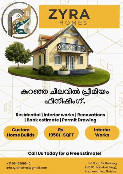 #HouseConstruction #HouseRenovation #interuordesign #CivilEngineer