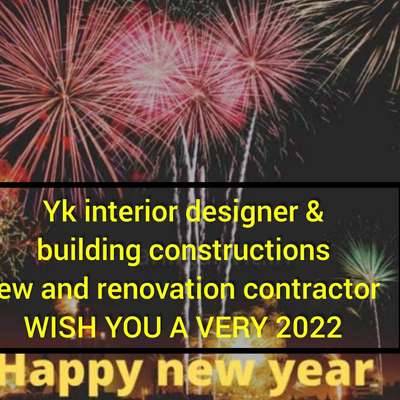 happy new year wish you all my Kolo friends  #newyear  #happynewyear2022  #ykbestintetior  #ykintetiorroom  #IndoorPlants  #HouseDesigns  #WoodenBalcony  #LivingRoomSofa  #CelingLights  #view  #quality  #againhappynewyear