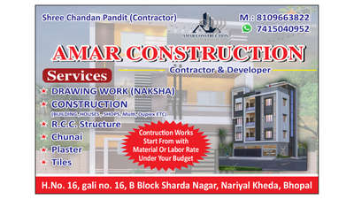 Bhopal Amar Construction services 🏡📞 labour rate or with material construction