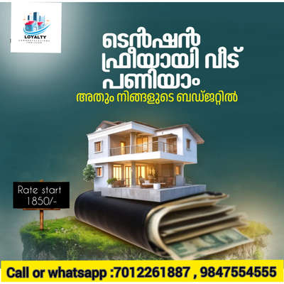 Loyality construction Renovation Thrissur koorkenchery
