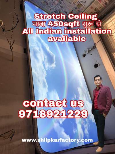 ✅All India service available
✅Visit our website:- www.shilpkarfactory.com
✅ Contact number 8375934833, 9718421228, 9312474440

✨The stretch ceiling, a modern marvel, transforms spaces with elegance and versatility. Its seamless installation and customizable designs evoke sophistication and style. 🎨 With a myriad of textures, colors, and lighting options, it creates ambiance and drama, elevating any room to a realm of luxury and aesthetic delight.
#HomeDecor #DesignInspiration #DecorIdeas #InteriorStyling
#HomeInteriors #RoomDesign #InteriorDecorating #HouseGoals #InteriorInspiration #StretchCeiling #CeilingDesign #InteriorDecoration
#ModernCeilings #HomeImprovement #InteriorDesignIdeas #CeilingSolutions
#StretchCeilingDesign #DecorativeCeilings #CeilingInnovation