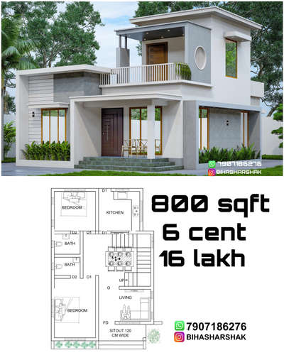 Budget homes
 exterior witn plan '
2 BHK
Design: @bihasharshak arshak kolo #khd #keralahomedesigns #keralahomedesign #architecturekerala #keralaarchitecture #renovation #keralahomes #interior #interiorkerala #homedecor #landscapekerala #archdaily #homedesigns #elevation #homedesign #kerala #keralahome #thiruvanathpuram #kochi #interior #homedesign #arch #designkerala #archlife #godsowncountry #interiordesign #architect #builder #budgethome #homedecor #elevation #plannerstickers