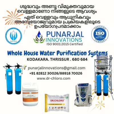 #watertreatmentsolution 
#watersoftener 
#waterfiltration 
#wastewatertreatmentplant