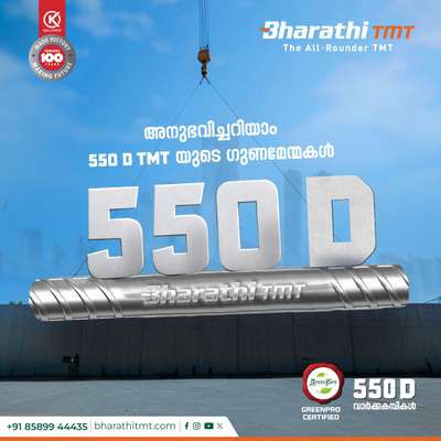 #tmt  #550D #besttmt #Bharathitmt