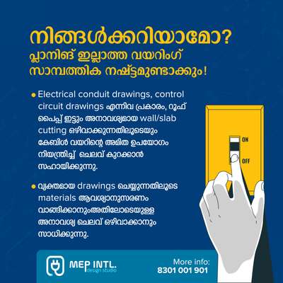 MEP INTL. DESIGN STUDIO
wa.me/918301001901
#IMPORTANCE OF #ELECTRICAL #DRAWINGS  



#MECHANICAL #ELECTRICAL #PLUMBING #INTERNATIONAL 

Electrical Plans | Plumbing Plans | HVAC Plans | Technical Support | Supervision | Contracting  തുടങ്ങിയ സർവീസുകൾക്കെല്ലാം ഞങ്ങളെ  Contact  ചെയ്യാവുന്നതാണ്..
+918301001901

we have a good MEP team  with more than 15 years  of experience  in INDIA,GCC & USA projects

കൂടുതൽ വിവരങ്ങൾക്കും സാമ്പിൾ ഡ്രോയിങ്‌സ് ലഭിക്കുന്നതിനും ബന്ധപ്പെടുക!.

MEP INTL. DESIGN STUDIO
design| engineering| contracting

 #MEP  #MEP_CONSULTANTS  #mepdrawings  #mepdesigns  #mepengineering  #mepplan #electricalplans  #electricalplan #electricaldesign #electricaldrawings #electricaldrafting #electricaldesigning #electricalplumbing #electricalplumbingdrawing #plumbingdrawing #plumbingplan  #plumbingdesign  #watersupply #drainagesystem #Architect #architecturedesigns  #civilcontractors #homesweethome #homedesignkerala #homeinteriordesign