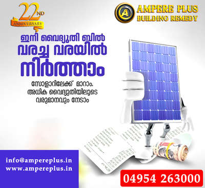 #solarenergy  #solarpower  #solarpanel  #solarinstallation  #solarenergysystem  #solarcommissioning  #solar_green_energy  #solarsystem  #solarinstallation  #solarsysteminstallation  #solarsysteminkerala  #solar_green_energy  #solarongrid