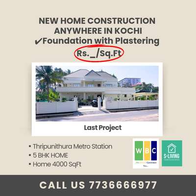 #sliving #PropertyKochi 
#newstructure
#newhome