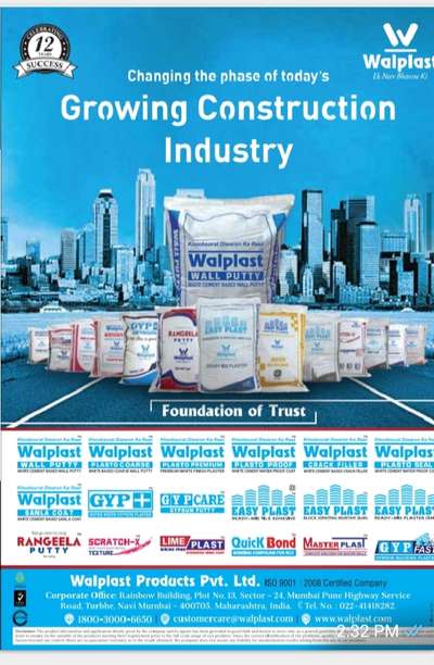 Walplast Products Pvt. Ltd