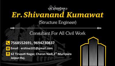 #CivilEngineer  #Structural_Drawing  #structuralengineer