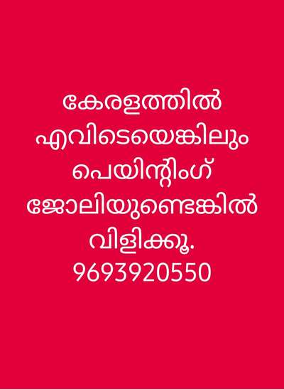 all Kerala work service speed work finishing call me