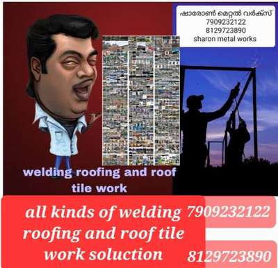 working vibes @smw
SHARON METAL WORKS
Kottayam manarcad kavumpadi
8129723890