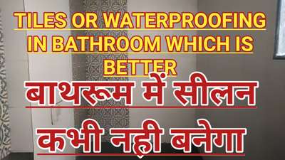 bathroom waterproofing
#bathroomwaterproofing