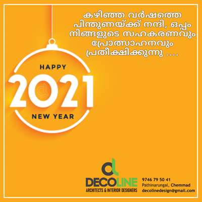Happy new year
