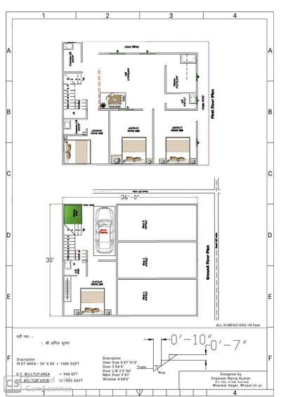 #HouseDesigns  #WestFacingPlan  #second floor #