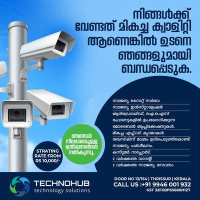 #cctvcamera  #surveillancecamera  #securityautomation  #cctv   #cctvsolution  #cctvsystem  #cctvinstallation  #cctvthrissur  #securitysystem #cctvinstallation #hikvision #dahua #surveillancecamera  #surveillancesystems  #cctvthrissur #cctvernamkulam #cctvpalakkad #lowbudget #goodquality #2yearwarranty#CCTVInstallation #SecurityCameras #Surveillance #HomeSecurity #BusinessSecurity #SecuritySystems #SafetyFirst #ProtectYourProperty #SecurityTech #VideoSurveillance #CrimePrevention #Monitoring #SecuritySolution #PropertyProtection #SafetyMatters #SecureYourSpace #PeaceOfMind #Deterrence #SecurityMeasures #EyesOnYourProperty #SecurityIntegration #24HourSurveillance #RemoteMonitoring #SmartSecurity #CrimeDeterrent #SecureEnvironment #SecureYourBusiness #ResidentialSecurity #CommercialSecurity #KeepSafe #WatchfulEyes #GuardYourHome #ProtectWhatMatters #SecureYourAssets #StaySafe #SurveillanceSystem #MonitorYourSpace #PreventCrime #SafetySolutions #GuardianCameras #StaySecure #PreventTheft