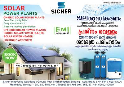 എറ്റവും മികച്ച സോളാർ പ്ലാൻ്റുകൾ ഏറ്റവും കുറഞ്ഞ വിലയിൽ...
എത്ര മലിനജലവും ശുദ്ധജലം ആക്കി മാറ്റുന്നു..
All Kerala.
 #solar  #ONGRID #pure water #sustainableliving  #live healthy #solarenergy  #solarpower #WaterPurifier