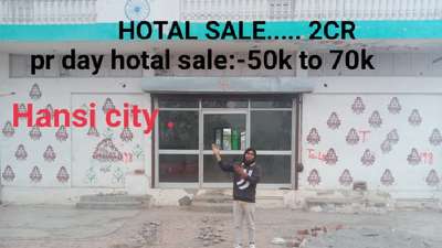 hotal sale in Hansi city.