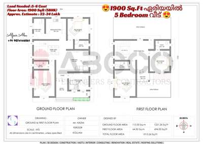 4+1BHK |1900 Sq.Ft | Estimate :32-34 Lakhs |6cent|
💠നിങ്ങളുടെ സ്വപ്ന ഭവനങ്ങളുടെ  3D view,പ്ലാൻ ഏറ്റവും കുറഞ്ഞ നിരക്കിൽ നിങ്ങൾ ഇഷ്ടപ്പെടുന്ന രീതിയിൽ ....
📱call / whatsup :
Wa.me/+919074146061
🏬🏫 ABCCO ENGINEERS & CONTRACTORS
#lowbudget  #lowcostdesign  #exteriordesigns  #3dmodeling  #FloorPlans#3DFloorPlan #narrowhouseplan  #apartmentdesign #2BHKPlans  #abcco   #lifemission  #lifehomes #3BHKHouse  #4BHKPlans  #ContemporaryHouse  #contemporary  #contemporaryart  #koloviral  #kerlahouse  #kerlaarchitecture  #kerlatreditional  #lowcosthouse  #lowcost  #keralastyle  #kerlaarchitecture  #trendydesigns  #koloviral  #freehomeplans